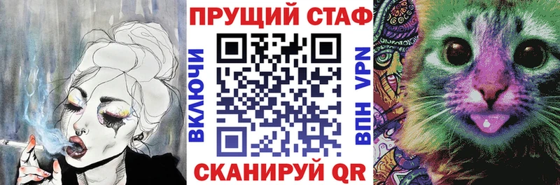 Купить Одинцово СК  МЕФ  Амфетамин  ГАШ  Марихуана  Кокаин 