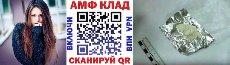Amphetamine Розовый  что такое   Одинцово 