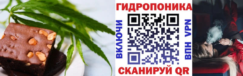 Печенье с ТГК марихуана  Одинцово 