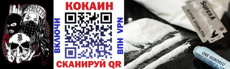 COCAIN FishScale  Одинцово 