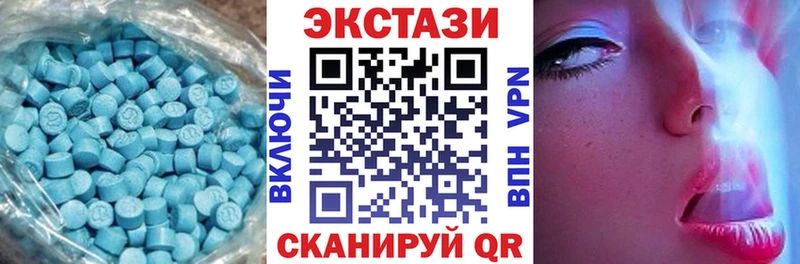 Экстази таблы  Одинцово 