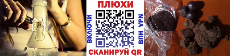 ОМГ ОМГ как зайти Одинцово Гашиш Cannabis