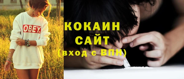 наркотики Абдулино