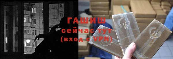 герыч Абаза