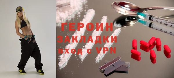 спайс Алексеевка