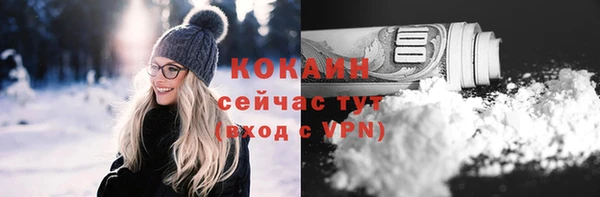 спайс Алексеевка