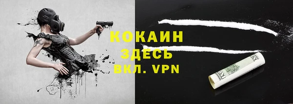 спайс Алексеевка
