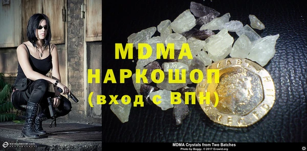спайс Алексеевка