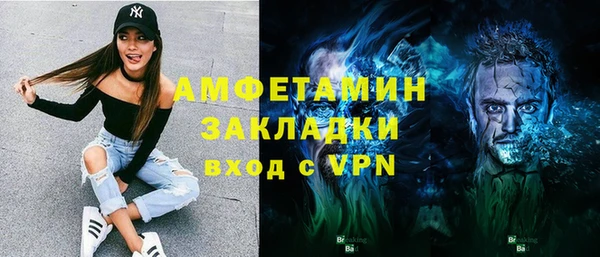 спайс Алексеевка