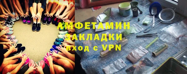 спайс Алексеевка