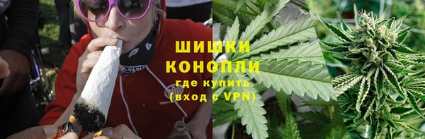 каннабис Абинск