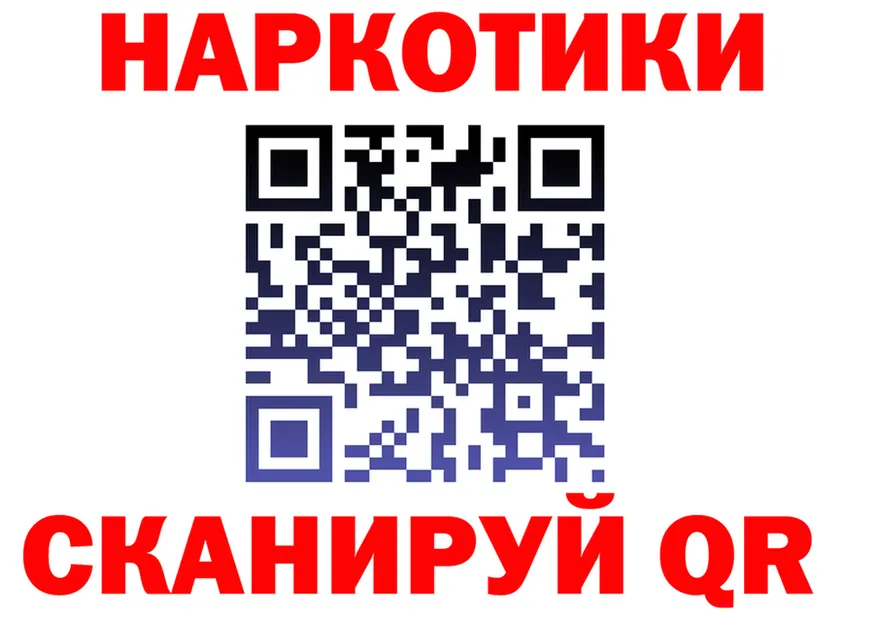 БУТИРАТ Butirat зеркало площадка мега Одинцово