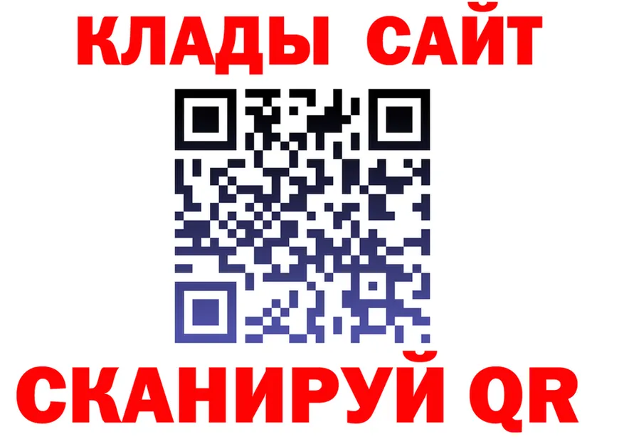 Кетамин VHQ рабочий сайт площадка мега Одинцово