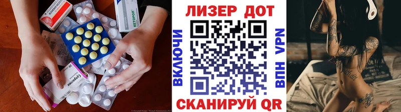 hydra ссылка  Одинцово  ЛСД экстази кислота  сколько стоит 