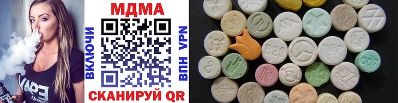 MDMA crystal  ссылка на мегу вход  Одинцово  цены  