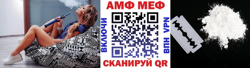 блэк спрут сайт  купить наркоту  Одинцово  Первитин Methamphetamine 
