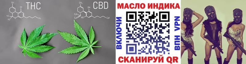 Дистиллят ТГК вейп с тгк Одинцово